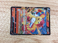cc9252 Simisear V Fire RR s12a 020/172 Pokemon Card TCG Japan