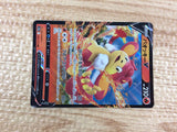 cc9252 Simisear V Fire RR s12a 020/172 Pokemon Card TCG Japan