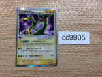 CC9905 Rayquaza ex delta Lightning Rare Holo PCG9 028/068 Pokemon Card TCG Japan