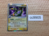 CC9905 Rayquaza ex delta Lightning Rare Holo PCG9 028/068 Pokemon Card TCG Japan