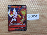 CC6651 Cinderace V Fire - SL 073/414 Pokemon Card TCG Japan