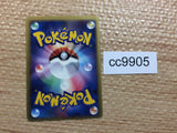 CC9905 Rayquaza ex delta Lightning Rare Holo PCG9 028/068 Pokemon Card TCG Japan