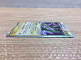 CC9905 Rayquaza ex delta Lightning Rare Holo PCG9 028/068 Pokemon Card TCG Japan