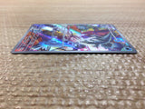 cc8016 Baxcalibur Water AR SV2P 077/071 Pokemon Card TCG Japan