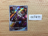 CC7411 Varoom SteelPoison AR SV3 117/108 Pokemon Card TCG Japan