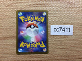 CC7411 Varoom SteelPoison AR SV3 117/108 Pokemon Card TCG Japan