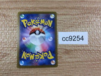 cc9254 Zacian V Psychic RR s12a 067/172 Pokemon Card TCG Japan