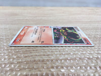 CD2402 Rayquaza ex DragonFlying - PROMO 103/PCG-P Pokemon Card TCG Japan