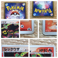 CD2402 Rayquaza ex DragonFlying - PROMO 103/PCG-P Pokemon Card TCG Japan