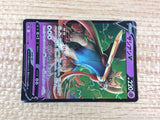 cc9254 Zacian V Psychic RR s12a 067/172 Pokemon Card TCG Japan