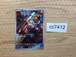cc7412 Varoom SteelPoison AR SV3 117/108 Pokemon Card TCG Japan