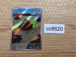 cc8620 Larvitar RockGround AR SV3 114/108 Pokemon Card TCG Japan