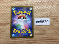 cc8620 Larvitar RockGround AR SV3 114/108 Pokemon Card TCG Japan