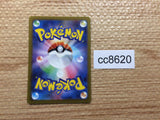 cc8620 Larvitar RockGround AR SV3 114/108 Pokemon Card TCG Japan