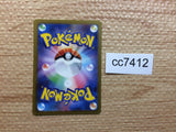 CC7412 Varoom SteelPoison AR SV3 117/108 Pokemon Card TCG Japan