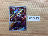 CC7413 Varoom SteelPoison AR SV3 117/108 Pokemon Card TCG Japan