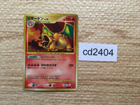 CD2404 Charizard Fire Ultra-Rare Rare DPs 092/092 Pokemon Card TCG Japan