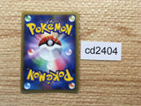 CD2404 Charizard Fire Ultra-Rare Rare DPs 092/092 Pokemon Card TCG Japan