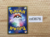 cd3676 Flareon PROMO PROMO 001/T Pokemon Card TCG Japan