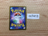CC7413 Varoom SteelPoison AR SV3 117/108 Pokemon Card TCG Japan