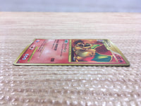 CD2404 Charizard Fire Ultra-Rare Rare DPs 092/092 Pokemon Card TCG Japan