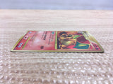 CD2404 Charizard Fire Ultra-Rare Rare DPs 092/092 Pokemon Card TCG Japan