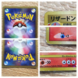 cd2404 Charizard Fire Ultra-Rare Rare DPs 092/092 Pokemon Card TCG Japan