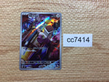 CC7414 Varoom SteelPoison AR SV3 117/108 Pokemon Card TCG Japan