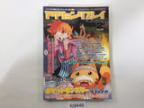 Action Replay Magazine Video Game Guide Book Japan - FC9446