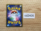 CD2405 Slowbro WaterPsychic R L1HG 018/070mirror Pokemon Card TCG Japan