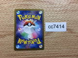 CC7414 Varoom SteelPoison AR SV3 117/108 Pokemon Card TCG Japan