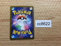 cc8622 Larvitar RockGround AR SV3 114/108 Pokemon Card TCG Japan