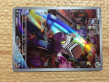 CC7414 Varoom SteelPoison AR SV3 117/108 Pokemon Card TCG Japan