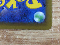 cc9257 Boss'sOrders Su - S0028/030 Pokemon Card TCG Japan