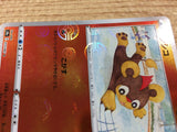 CB7703 Litleo Fire C s9a 015/067 Pokemon Card TCG Japan