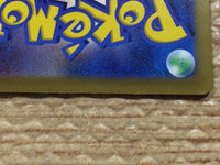 cc8622 Larvitar RockGround AR SV3 114/108 Pokemon Card TCG Japan
