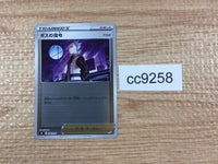 cc9258 Boss'sOrders Su - S0028/030 Pokemon Card TCG Japan
