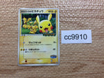 CC9910 Pikachu Electric PROMO PROMO 043/PCG-P Pokemon Card TCG Japan