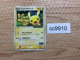 CC9910 Pikachu Electric PROMO PROMO 043/PCG-P Pokemon Card TCG Japan