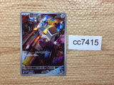 CC7415 Varoom SteelPoison AR SV3 117/108 Pokemon Card TCG Japan