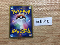 CC9910 Pikachu Electric PROMO PROMO 043/PCG-P Pokemon Card TCG Japan