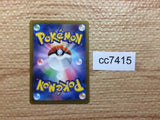 CC7415 Varoom SteelPoison AR SV3 117/108 Pokemon Card TCG Japan