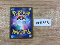 cc9258 Boss'sOrders Su - S0028/030 Pokemon Card TCG Japan