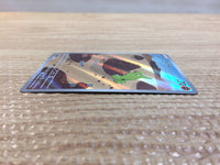 cc8623 Larvitar RockGround AR SV3 114/108 Pokemon Card TCG Japan