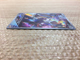 CC7415 Varoom SteelPoison AR SV3 117/108 Pokemon Card TCG Japan