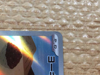 cc8623 Larvitar RockGround AR SV3 114/108 Pokemon Card TCG Japan