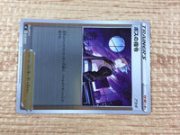 cc9258 Boss'sOrders Su - S0028/030 Pokemon Card TCG Japan