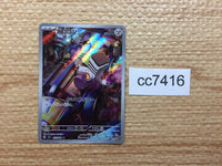 CC7416 Varoom SteelPoison AR SV3 117/108 Pokemon Card TCG Japan