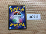 CC9911 Gengar Psychic Rare DPs 032/092 Pokemon Card TCG Japan