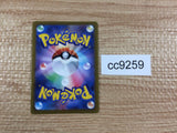 CC9259 Rayquaza V DragonFlying - S0015/030 Pokemon Card TCG Japan